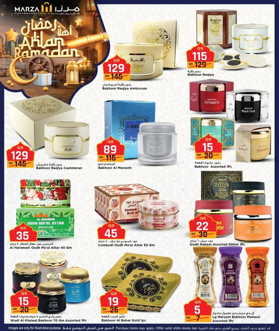 Offres Hypermarché Marza Qatar de 10 à 18 février 2026 Offres Ahlan Ramadan - Hypermarché Marza - Qatar - 10 fevrier 2026 – 18 fevrier 2026 - Page 5