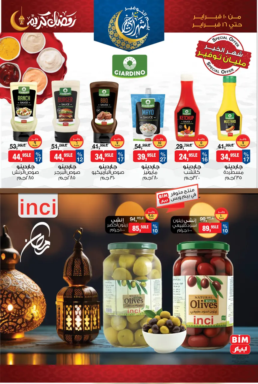 BIM Market Egypt Offers from 10 to 16 February 2026 Ramadan Kareem Offers - Page 8
