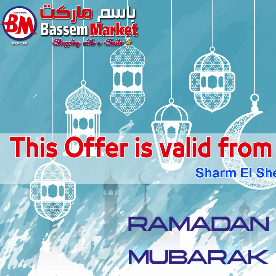 Bassem Market  Sharm El-Shaikh  Offers from 8 to 22 February Ramadan Kareem Offers - Page 2