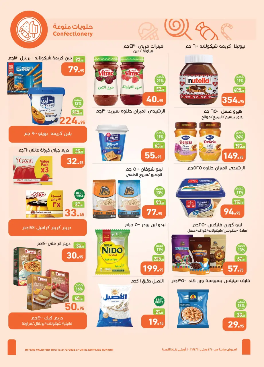 Othaim Markets Egypt Offers from 10 to 21 February 2026 Ahlan Ramadan Deals - Page 27