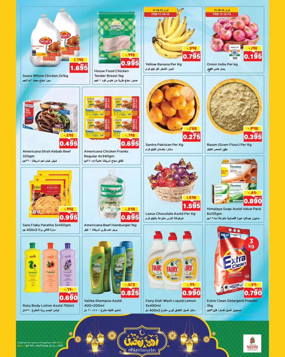 Ofertas de Nesto Hipermercados Mahboula  de 11 a 15 febrero Ofertas de Ramadán de Ahlan- Sucursal Bloque 3 - Página 2