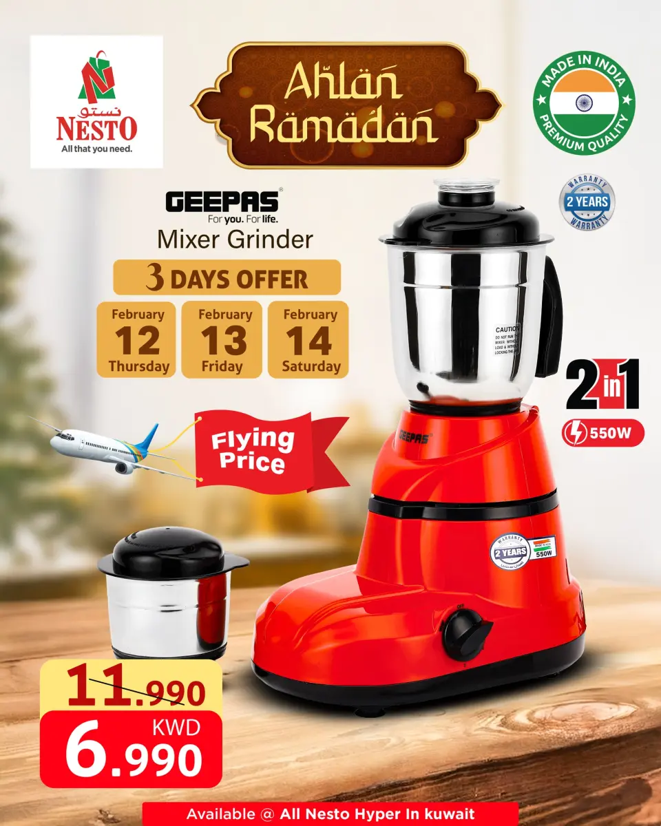 Ofertas de Nesto Hipermercados Mahboula  de 11 a 15 febrero Ofertas de Ramadán de Ahlan - Página 5