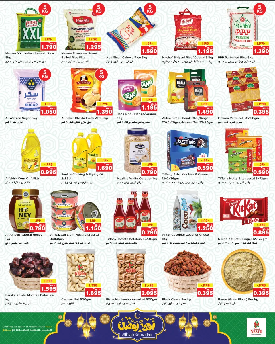 Ofertas de Nesto Hipermercados Mahboula  de 11 a 15 febrero Ofertas de Ramadán de Ahlan - Página 2