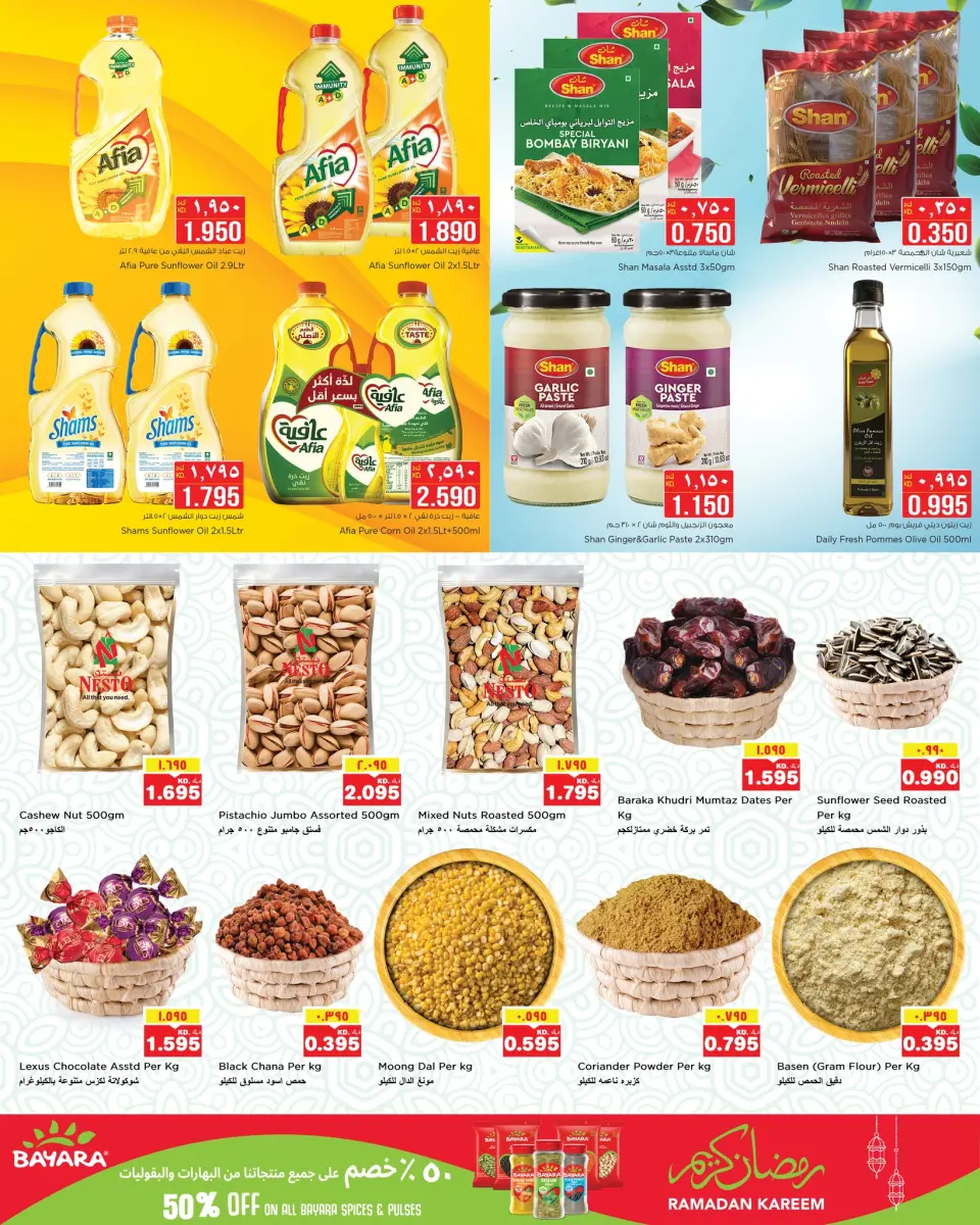 Ofertas de Nesto Hipermercados Mirqab  de 11 a 16 febrero Ofertas de Ramadán de Ahlan - Página 6