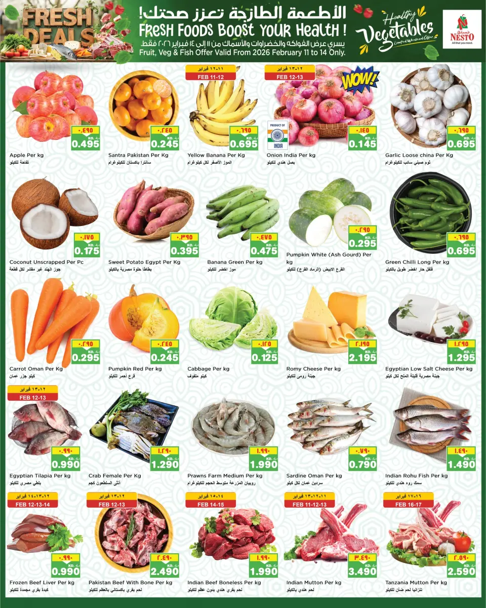 Ofertas de Nesto Hipermercados Mirqab  de 11 a 16 febrero Ofertas de Ramadán de Ahlan - Página 17