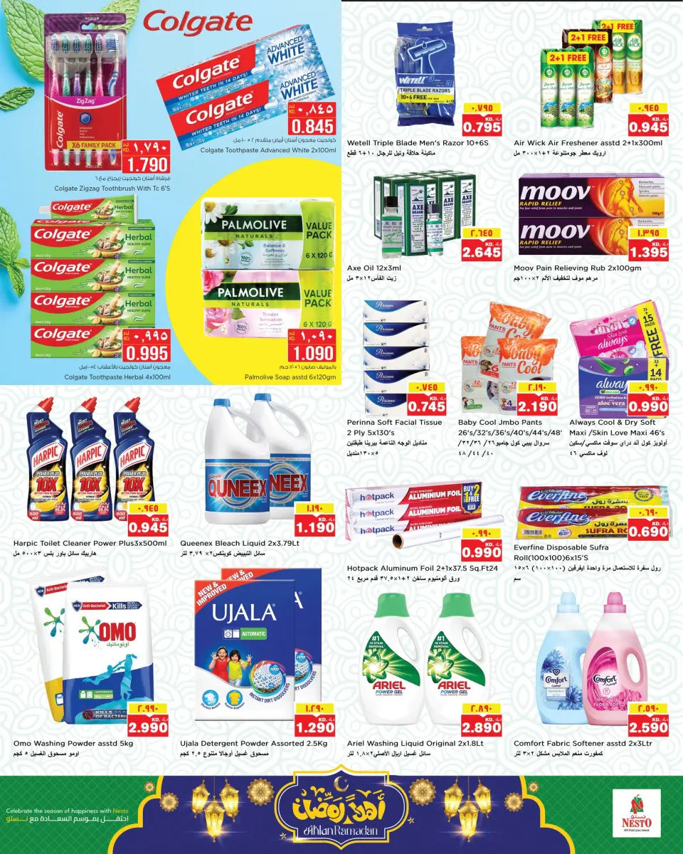 Ofertas de Nesto Hipermercados Mirqab  de 11 a 16 febrero Ofertas de Ramadán de Ahlan - Página 12