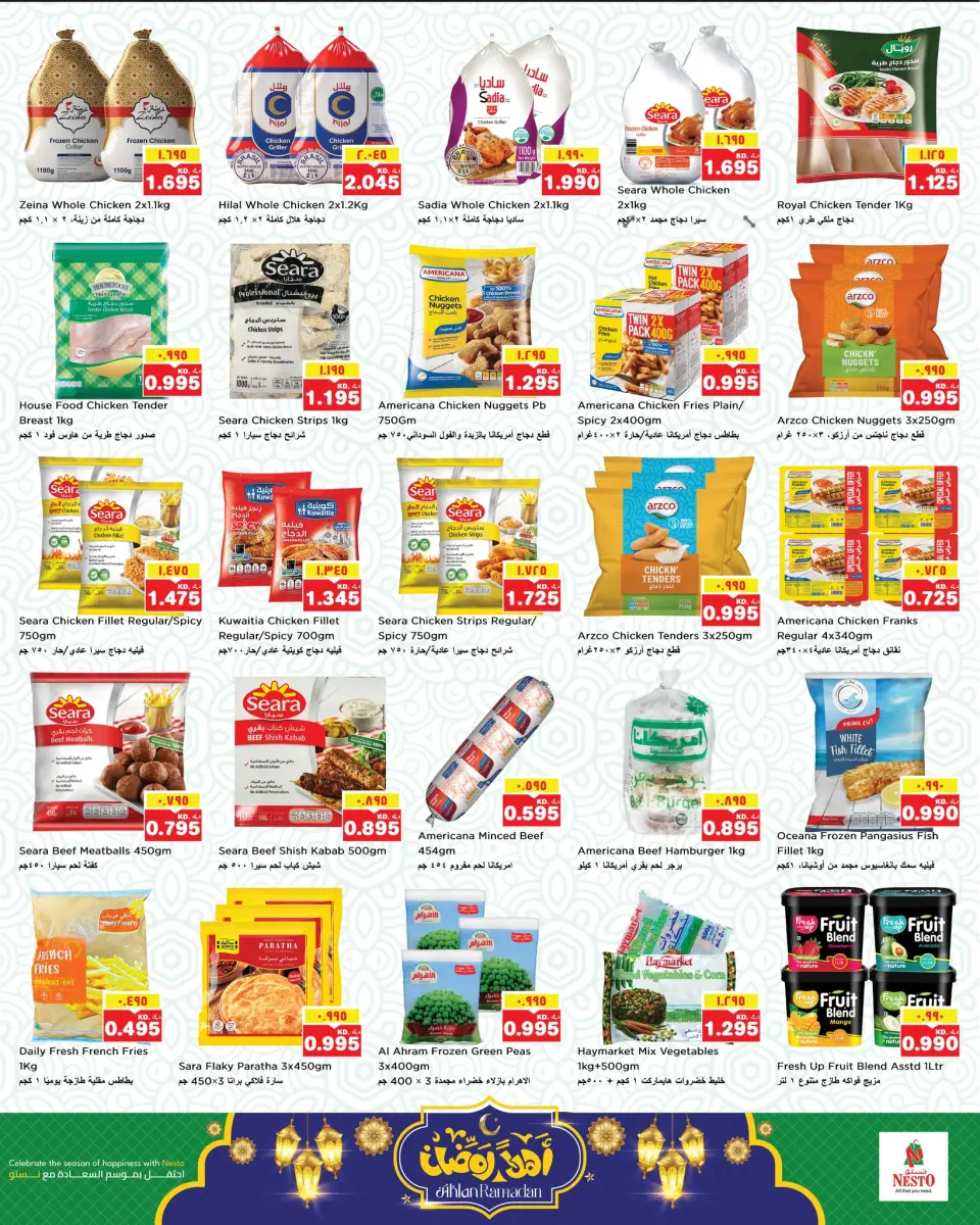 Ofertas de Nesto Hipermercados Mirqab  de 11 a 16 febrero Ofertas de Ramadán de Ahlan - Página 9