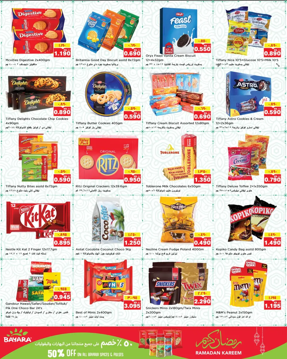 Ofertas de Nesto Hipermercados Hawalli, Fahaheel, Khaitan, Salmiya, jleeb y Mangaf  de 11 a 16 febrero Ofertas de Ramadán de Ahlan - Página 5