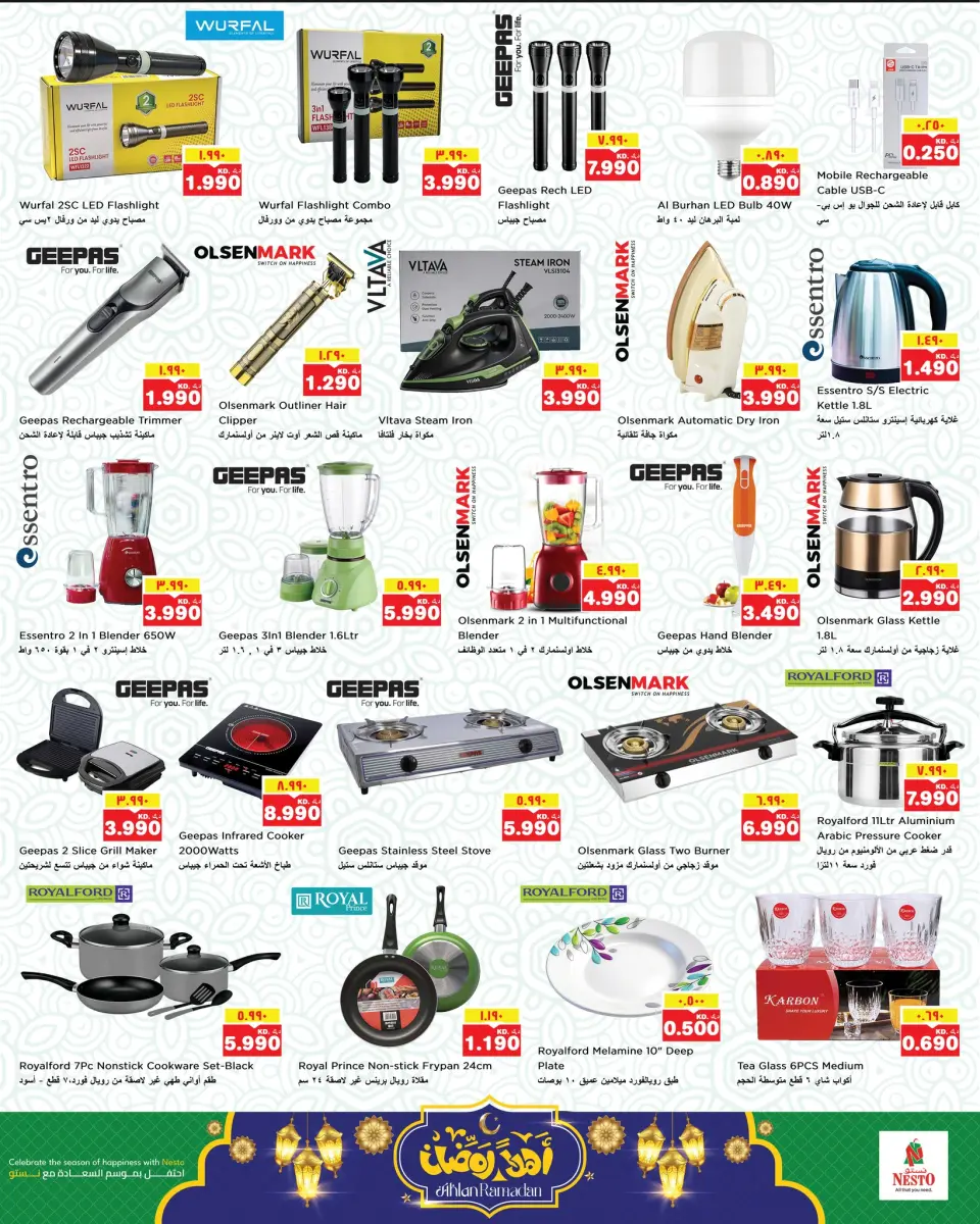 Ofertas de Nesto Hipermercados Hawalli, Fahaheel, Khaitan, Salmiya, jleeb y Mangaf  de 11 a 16 febrero Ofertas de Ramadán de Ahlan - Página 14
