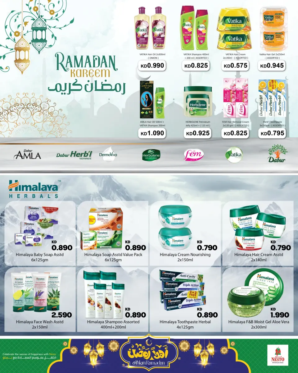 Ofertas de Nesto Hipermercados Hawalli, Fahaheel, Khaitan, Salmiya, jleeb y Mangaf  de 11 a 16 febrero Ofertas de Ramadán de Ahlan - Página 11