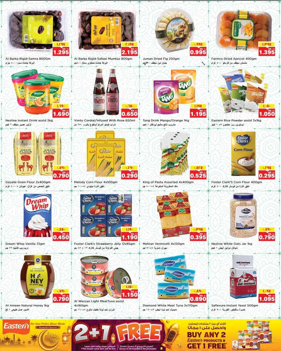 Ofertas de Nesto Hipermercados Farwaniya  de 11 a 16 febrero Ofertas de Ramadán de Ahlan - Página 3