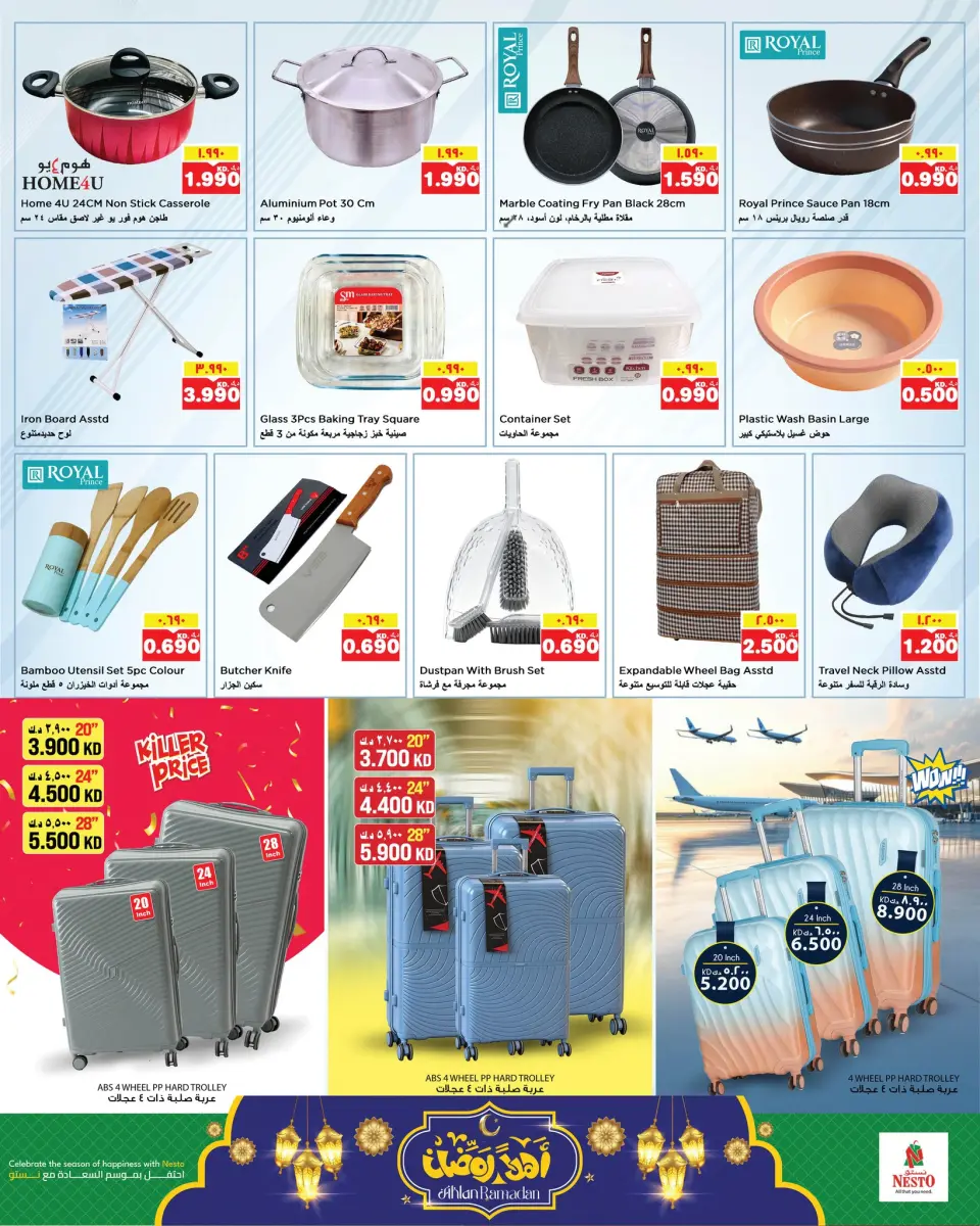 Ofertas de Nesto Hipermercados Farwaniya  de 11 a 16 febrero Ofertas de Ramadán de Ahlan - Página 20