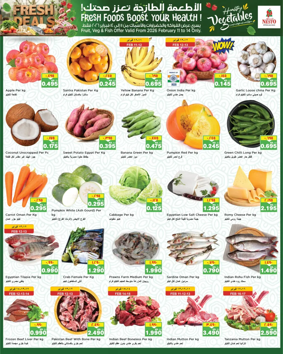 Ofertas de Nesto Hipermercados Farwaniya  de 11 a 16 febrero Ofertas de Ramadán de Ahlan - Página 21