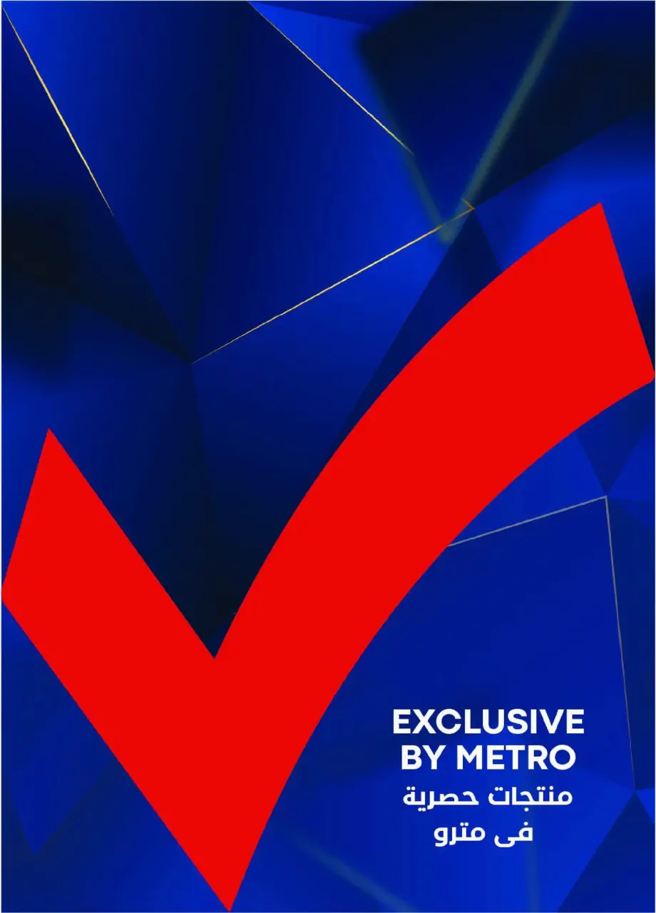 Metro Market Egypt Offers from 11 to 28 February 2026 Ramadan Kareem Offers - Page 41