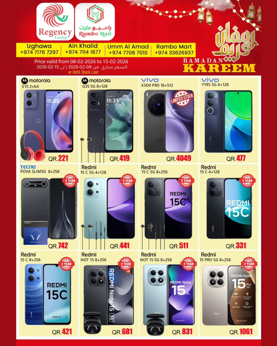 Offres Complexe commercial Regency Qatar de 8 à 15 février 2026 Offres Ramadan Kareem - Complexe commercial Regency - Qatar - 8 fevrier 2026 – 15 fevrier 2026 - Page 2