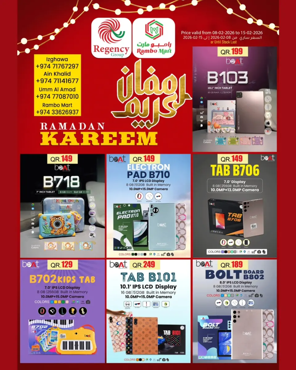 Offres Complexe commercial Regency Qatar de 8 à 15 février 2026 Offres Ramadan Kareem - Complexe commercial Regency - Qatar - 8 fevrier 2026 – 15 fevrier 2026 - Page 3