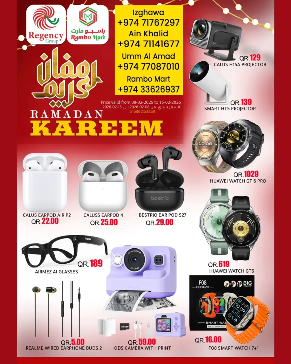 Offres Complexe commercial Regency Qatar de 8 à 15 février 2026 Offres Ramadan Kareem - Complexe commercial Regency - Qatar - 8 fevrier 2026 – 15 fevrier 2026 - Page 4