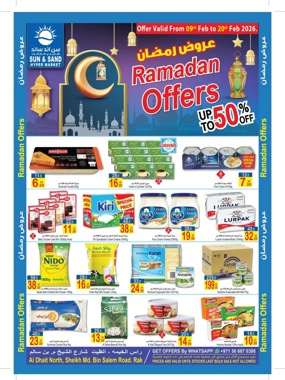 Sun and Sand  Ras Al Khaimah  Offers from 9 to 20 February Ramadan Offers