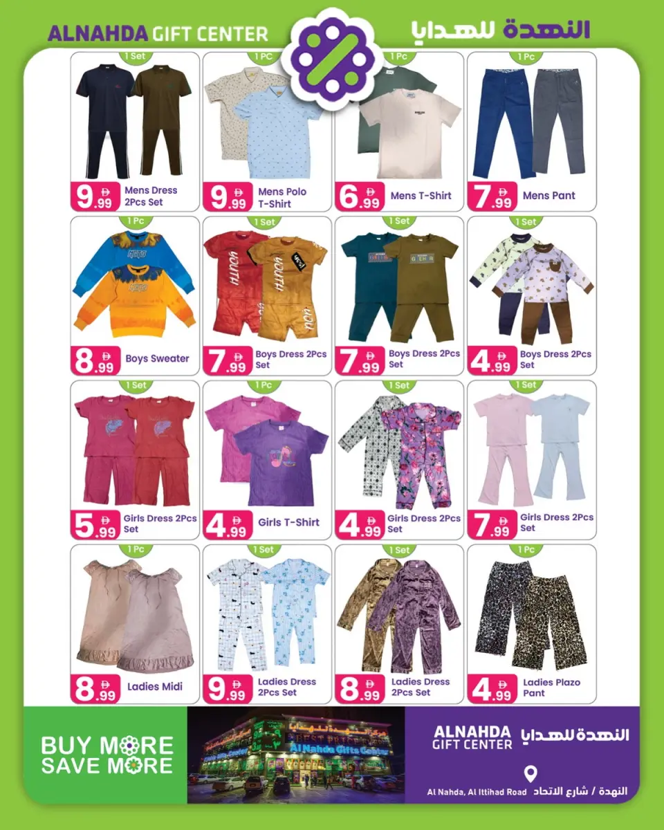 Ofertas de Centro de regalos Al Nahda  Sharjah  de 10 febrero a 2 marzo Ofertas de Ramadán Kareem - Página 2
