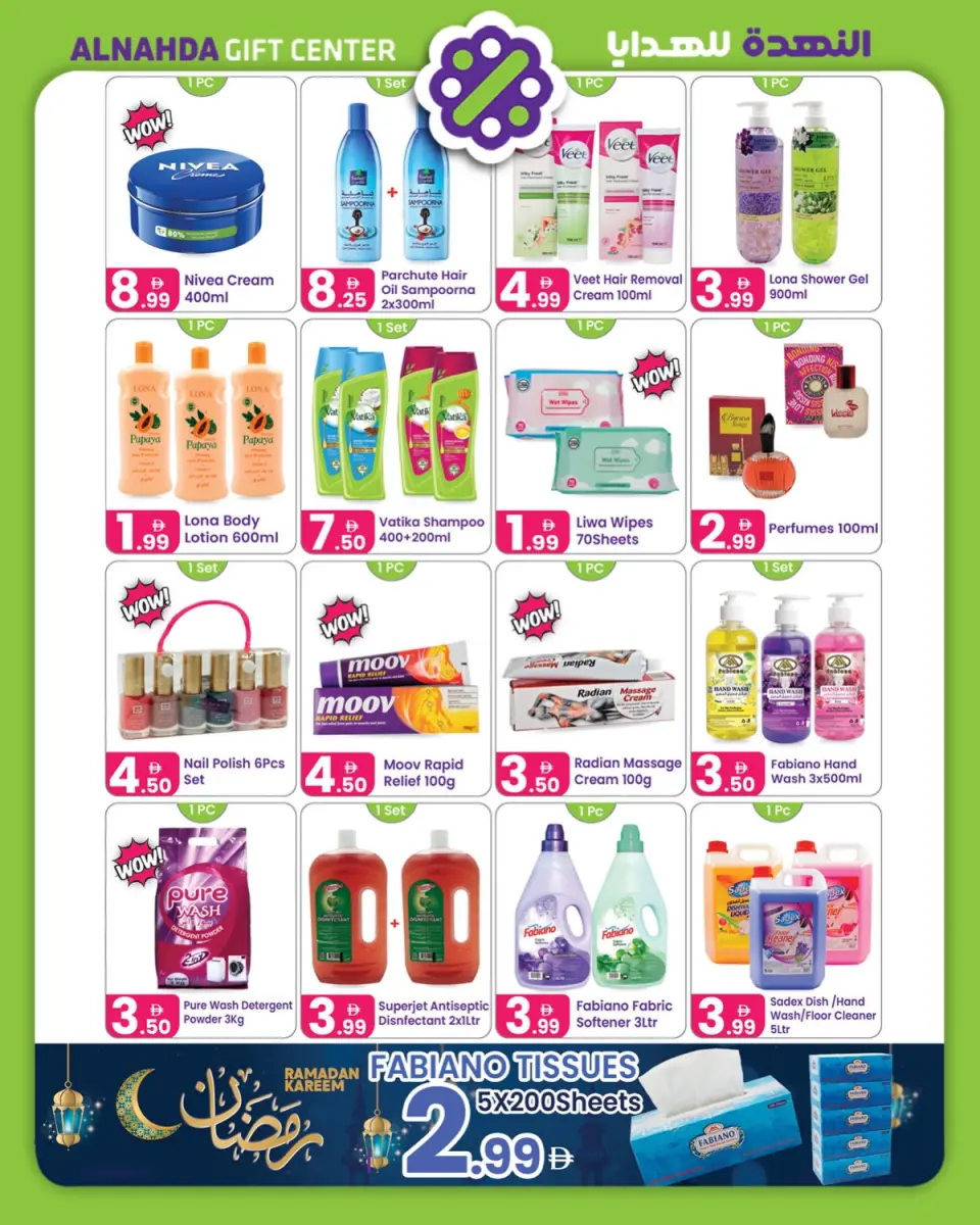 Ofertas de Centro de regalos Al Nahda  Sharjah  de 10 febrero a 2 marzo Ofertas de Ramadán Kareem - Página 7