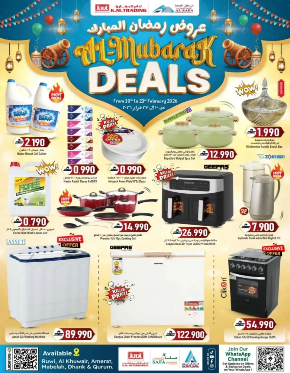 KM trading & Al Safa Oman Offers from 10 to 23 February 2026 Ramadan Mubarak Offers