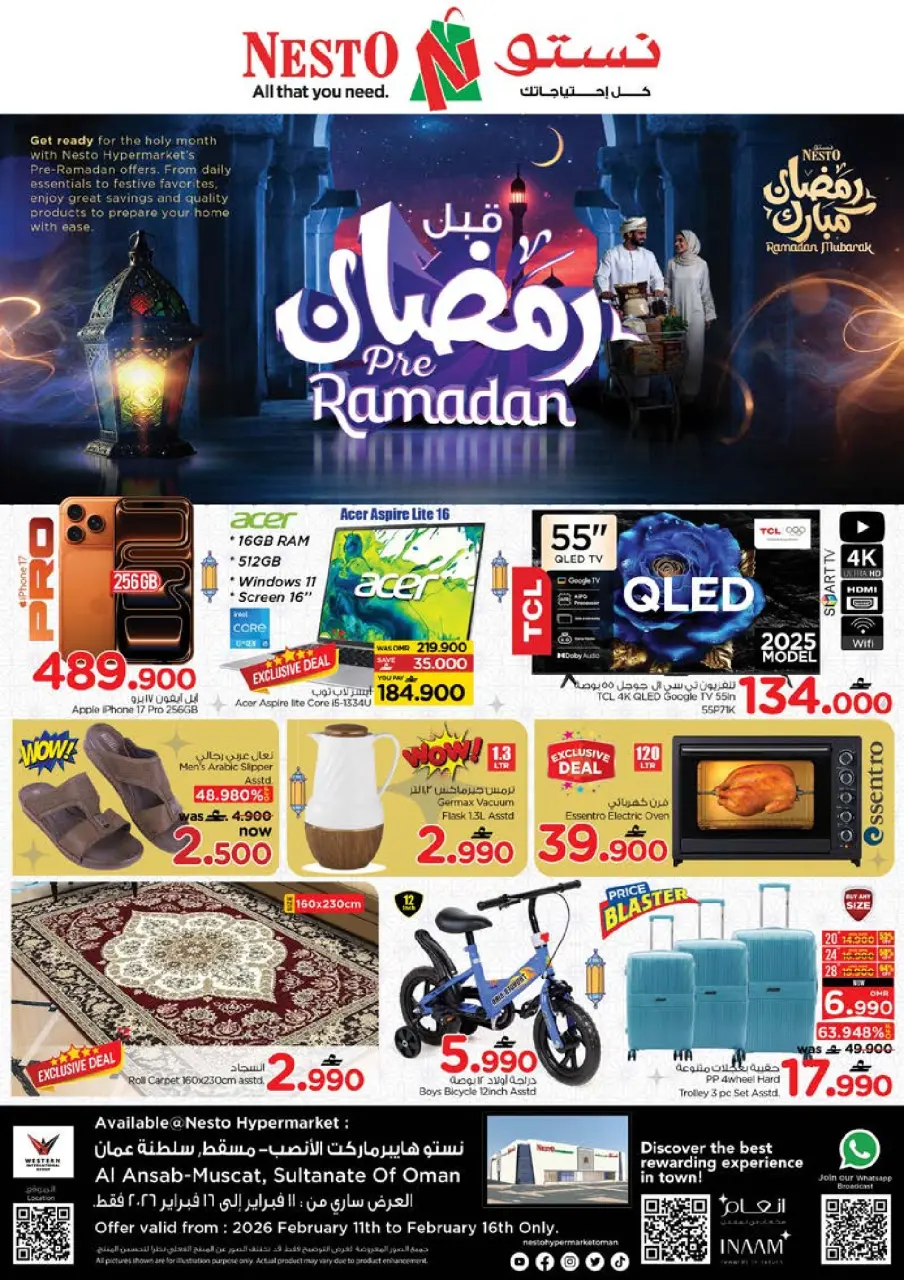 Ofertas de Nesto  Muscat  de 11 a 16 febrero Ofertas previas al Ramadán - Página 2