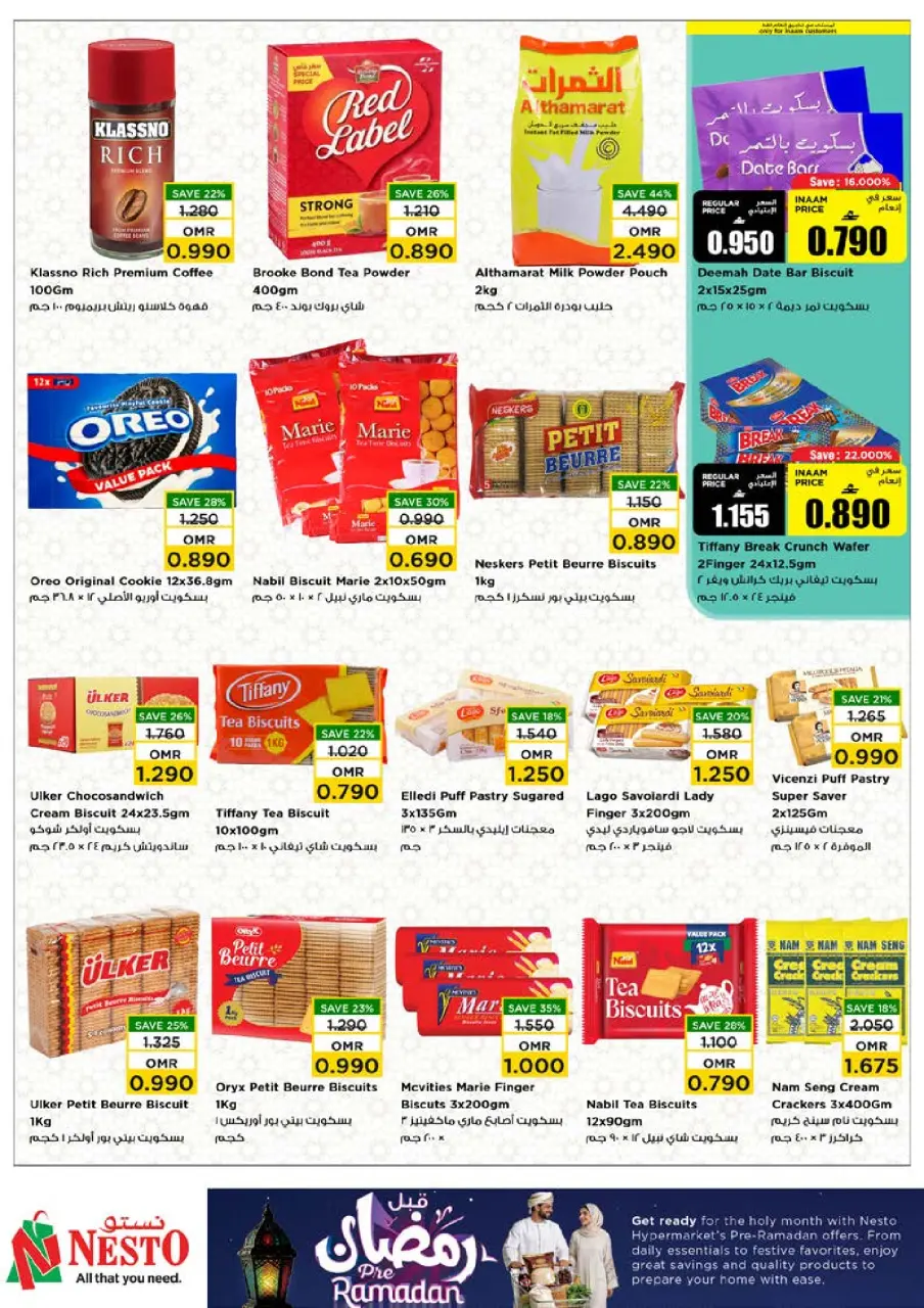 Ofertas de Nesto  Muscat  de 11 a 16 febrero Ofertas previas al Ramadán - Página 16