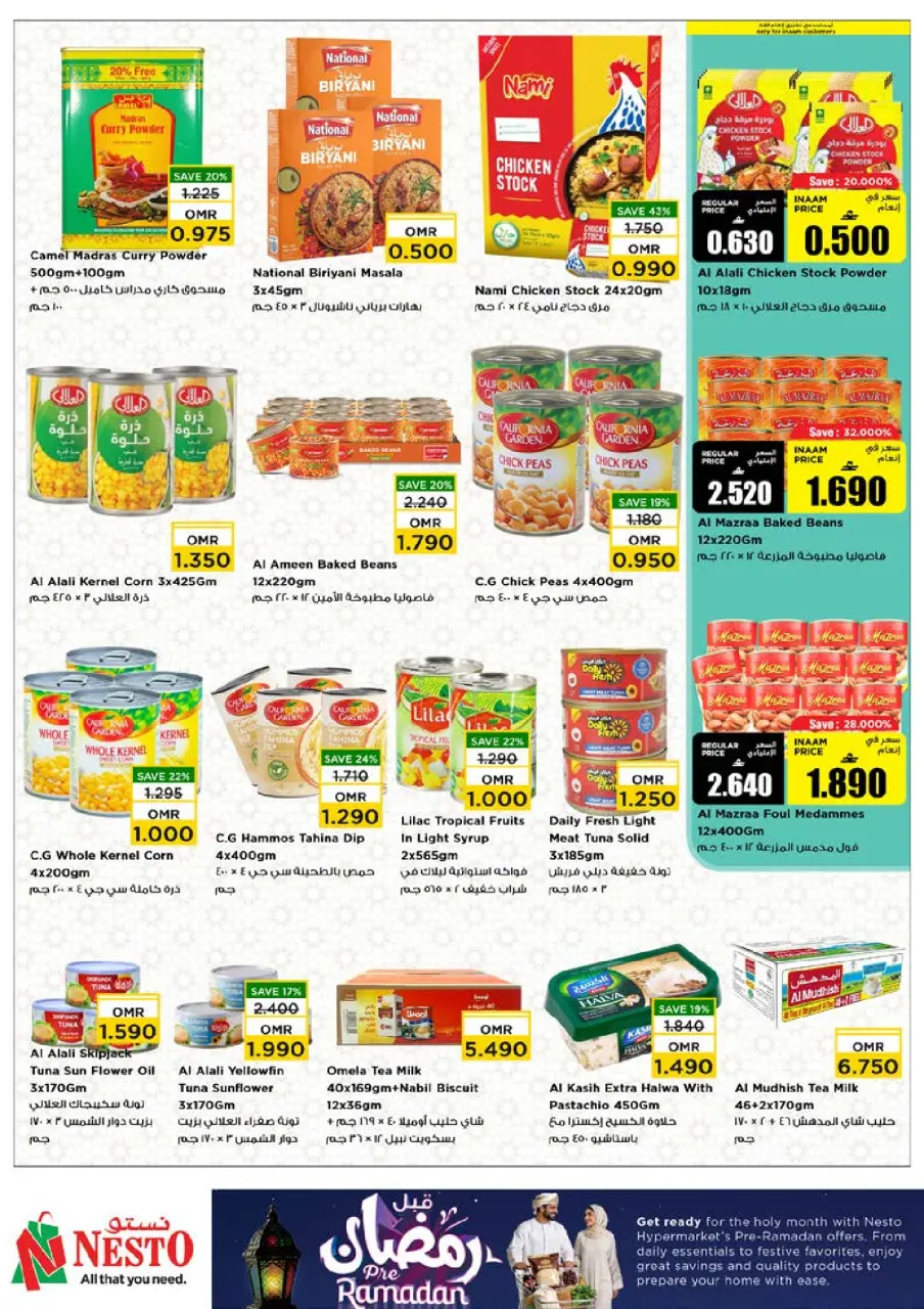 Ofertas de Nesto  Muscat  de 11 a 16 febrero Ofertas previas al Ramadán - Página 20
