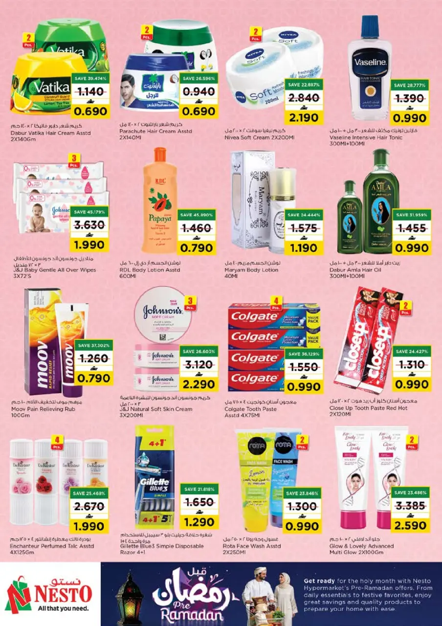 Ofertas de Nesto  Muscat  de 11 a 16 febrero Ofertas previas al Ramadán - Página 27