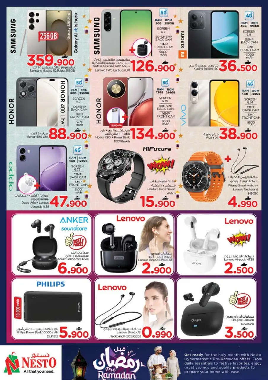 Ofertas de Nesto  Muscat  de 11 a 16 febrero Ofertas previas al Ramadán - Página 34