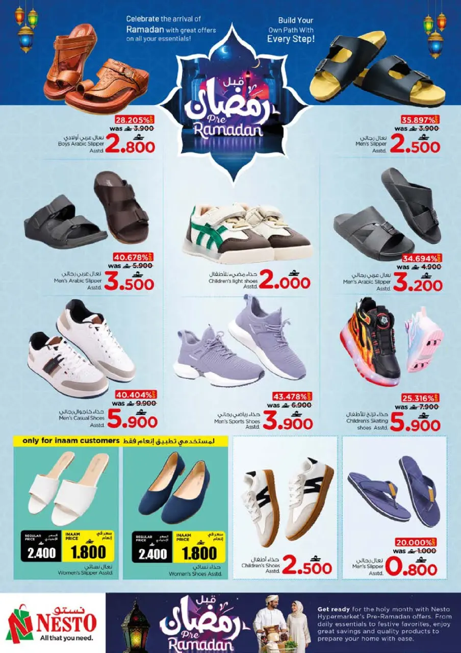Ofertas de Nesto  Muscat  de 11 a 16 febrero Ofertas previas al Ramadán - Página 45