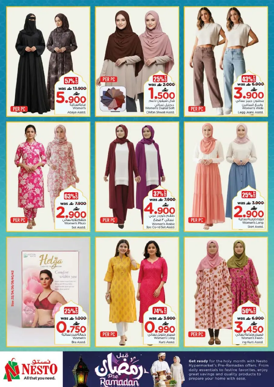 Ofertas de Nesto  Muscat  de 11 a 16 febrero Ofertas previas al Ramadán - Página 47