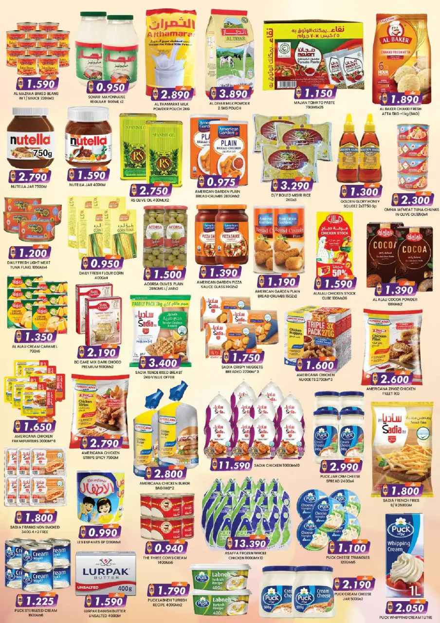 Km trading  Salalah  Offers from 10 to 27 February Welcome Ramadan Offers - Page 2