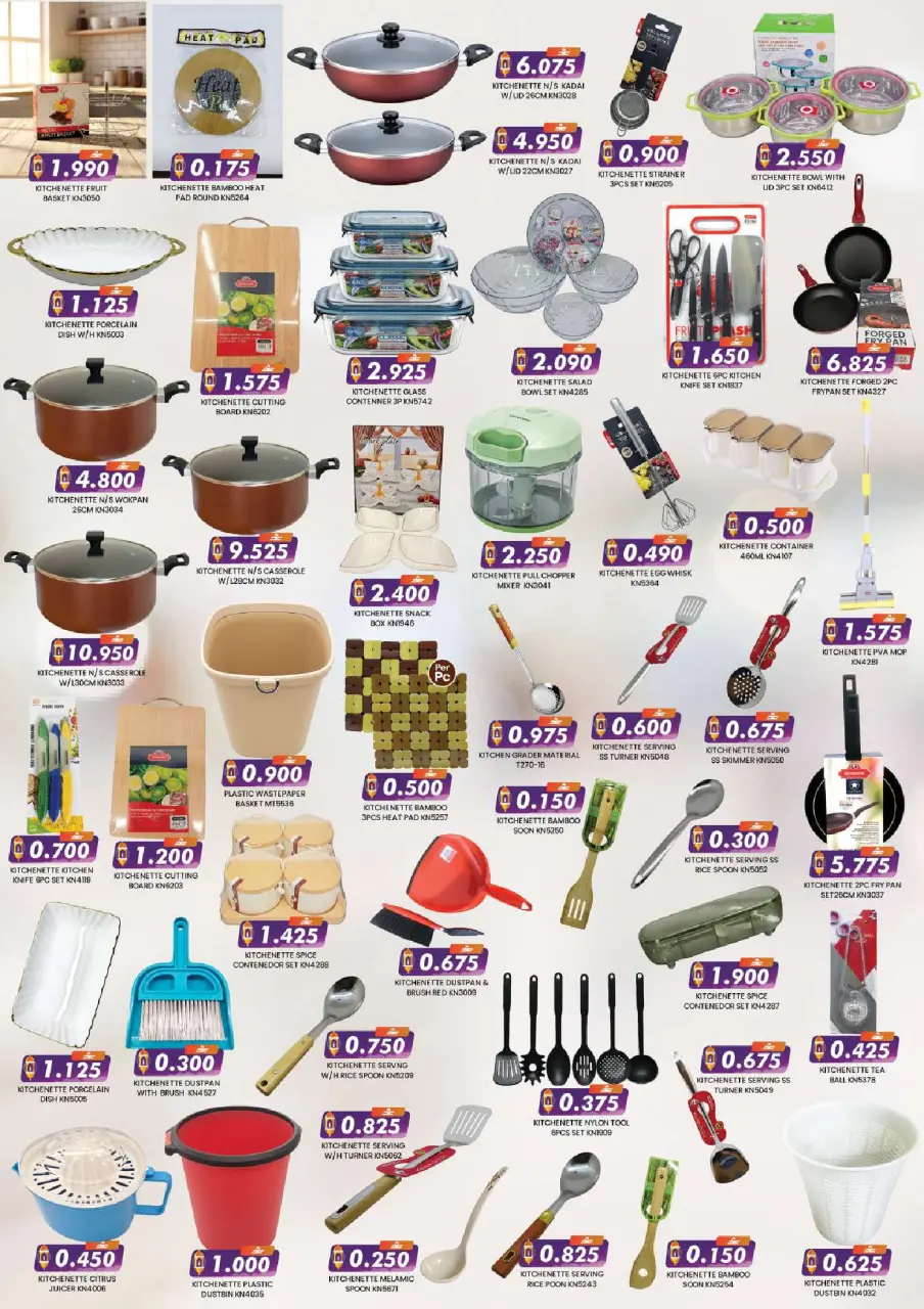 Km trading  Salalah  Offers from 10 to 27 February Welcome Ramadan Offers - Page 6