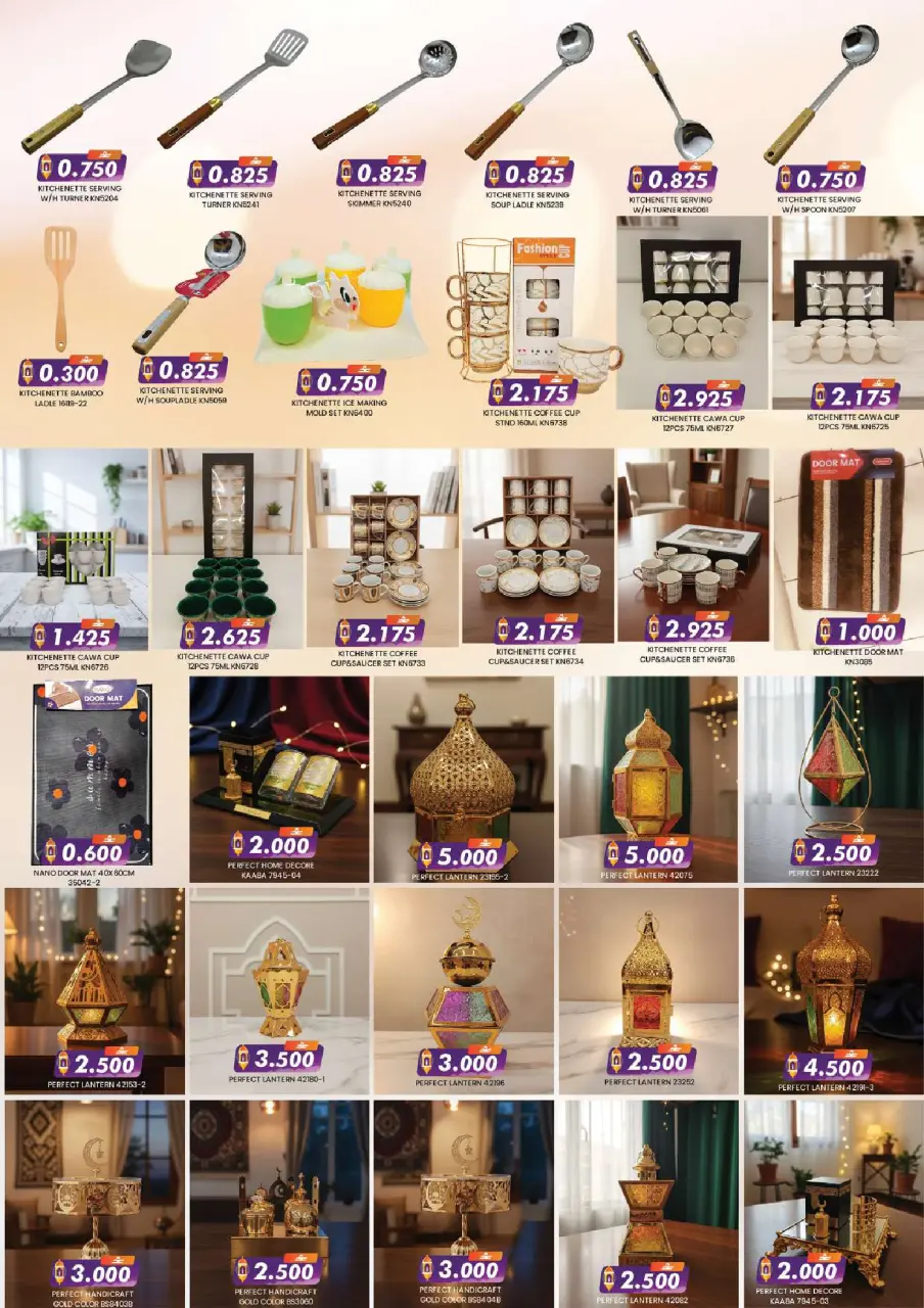 Km trading  Salalah  Offers from 10 to 27 February Welcome Ramadan Offers - Page 7