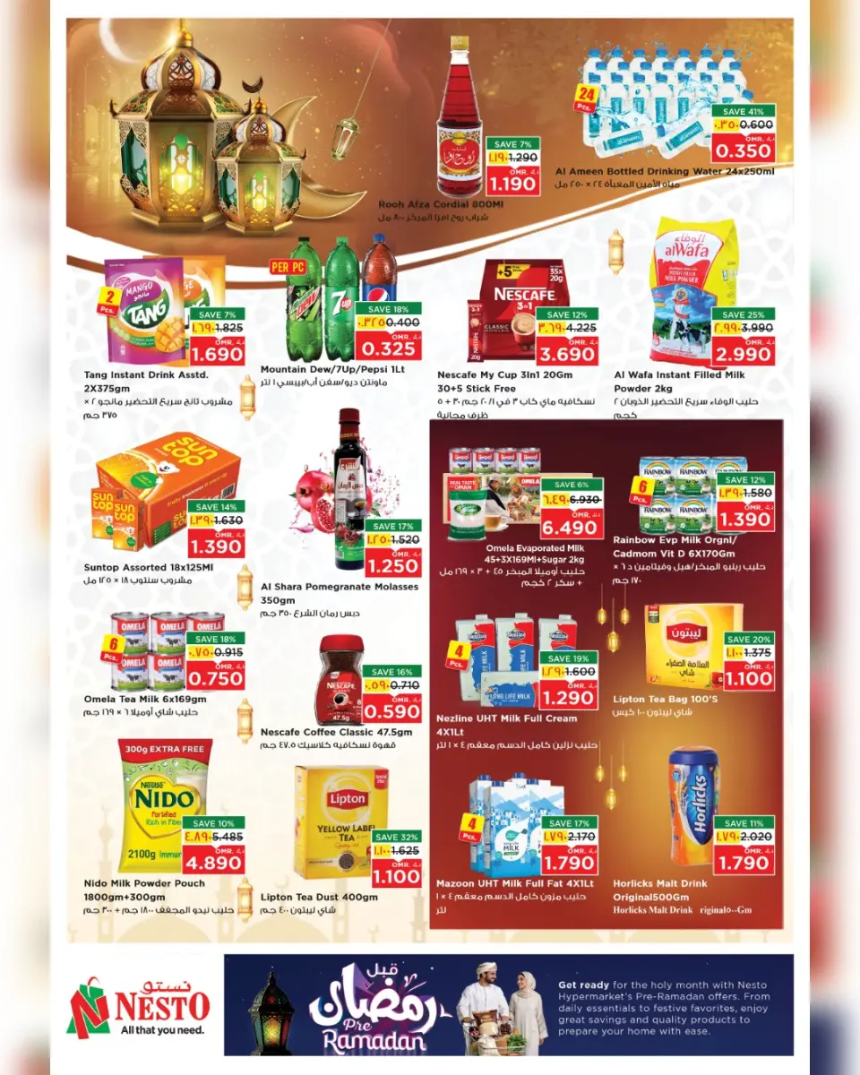 Ofertas de Nesto  Salalah  de 11 a 16 febrero Ofertas previas al Ramadán - Página 42