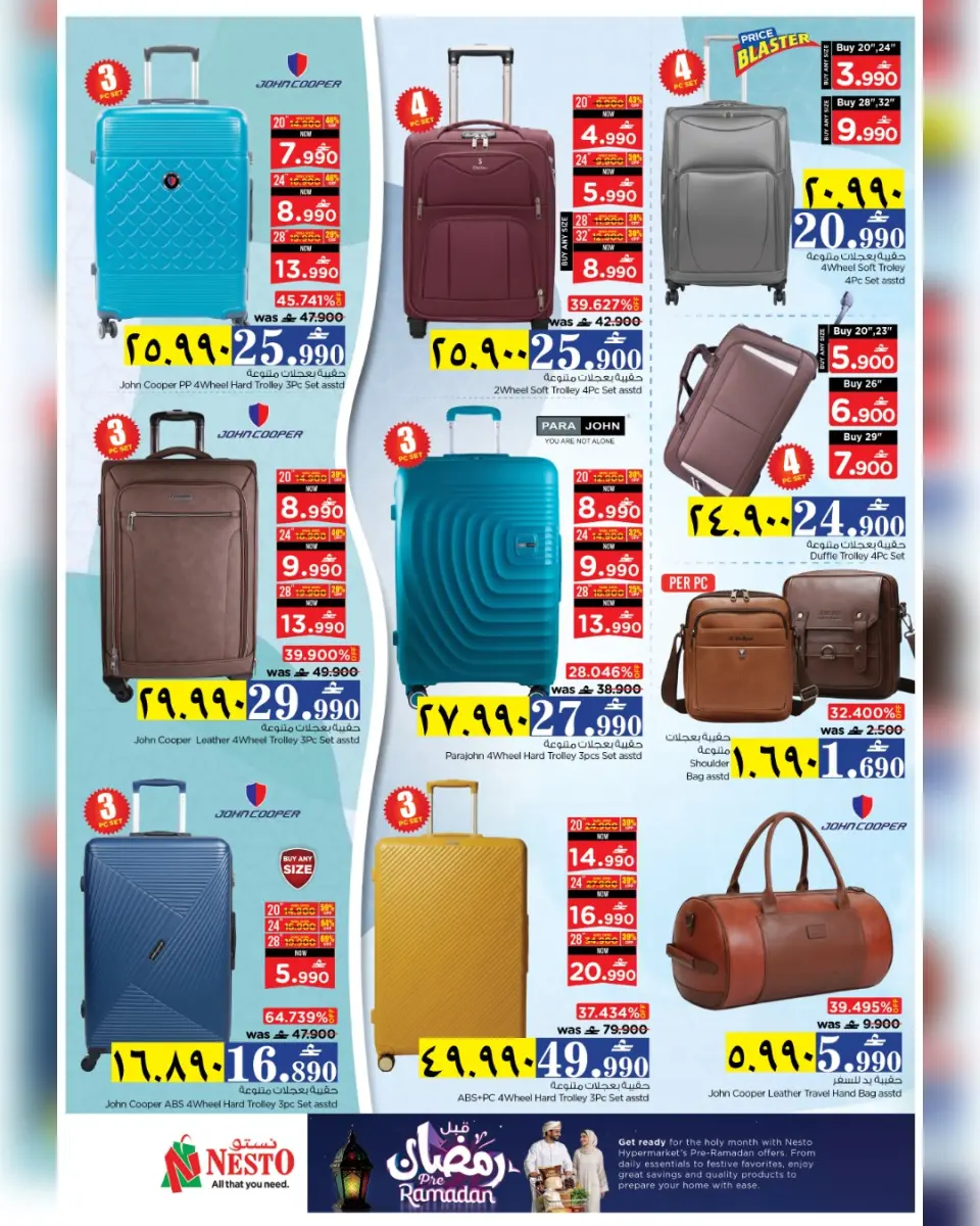 Ofertas de Nesto  Salalah  de 11 a 16 febrero Ofertas previas al Ramadán - Página 9
