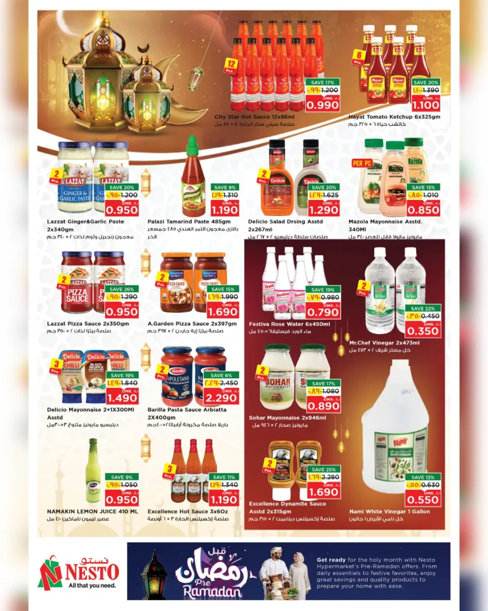 Ofertas de Nesto  Salalah  de 11 a 16 febrero Ofertas previas al Ramadán - Página 16