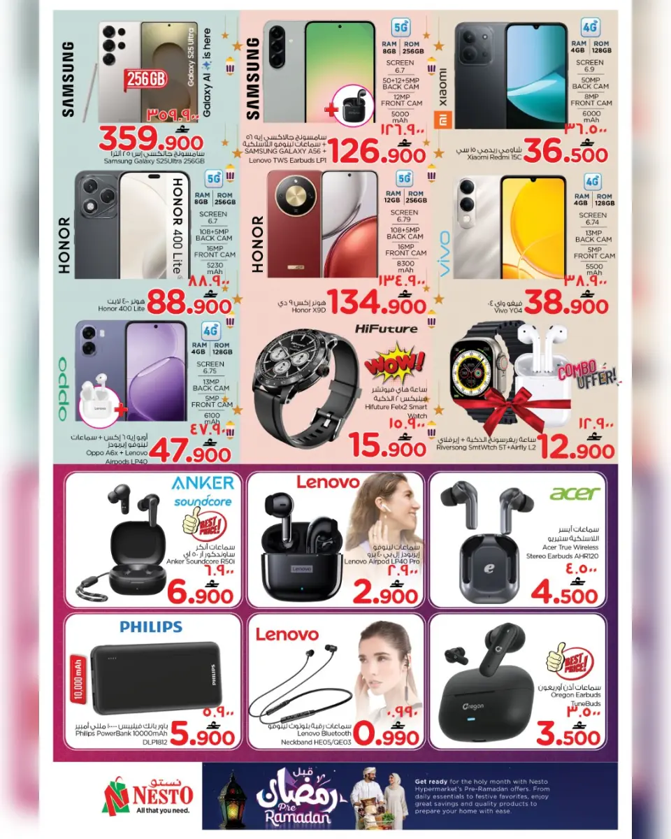 Ofertas de Nesto  Salalah  de 11 a 16 febrero Ofertas previas al Ramadán - Página 37