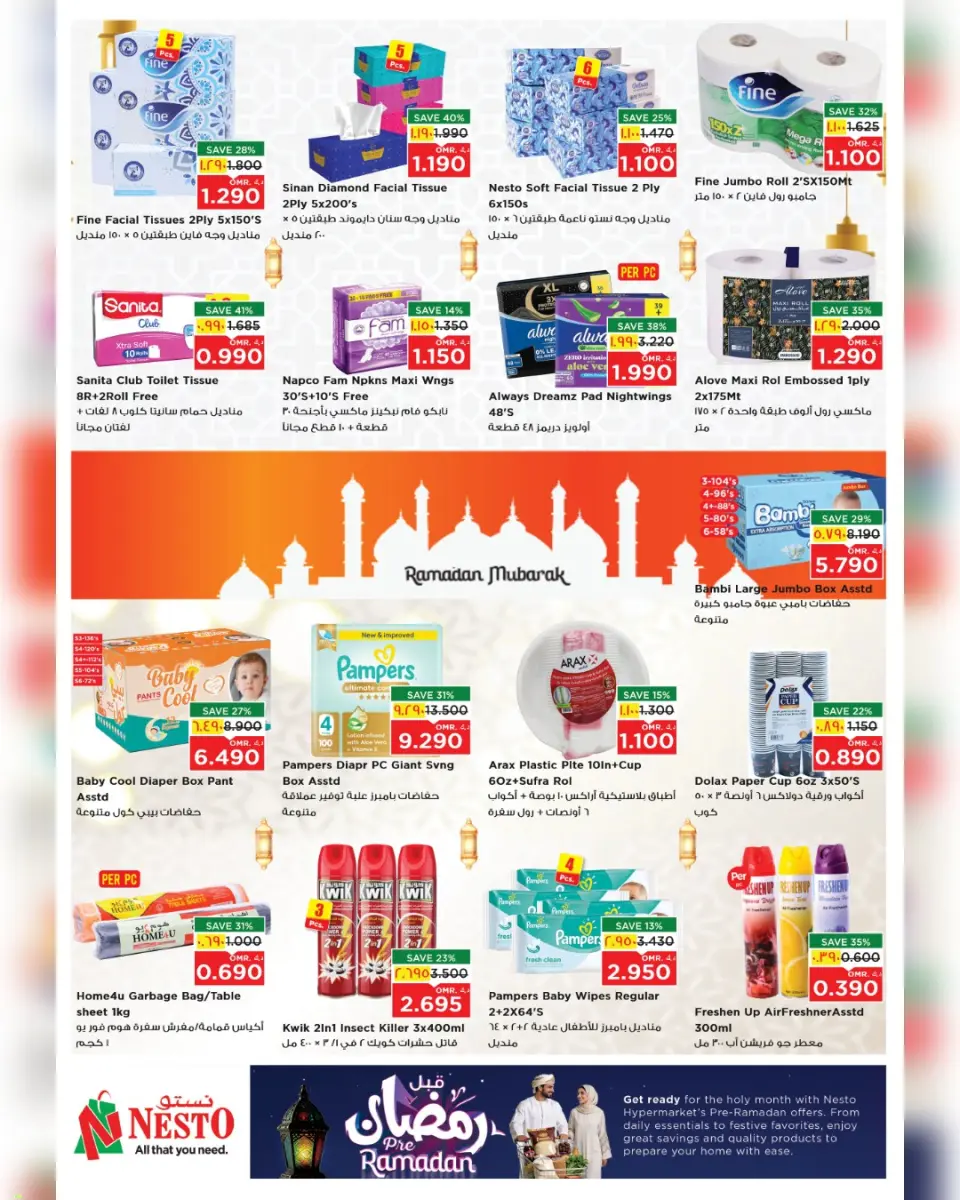 Ofertas de Nesto  Salalah  de 11 a 16 febrero Ofertas previas al Ramadán - Página 24