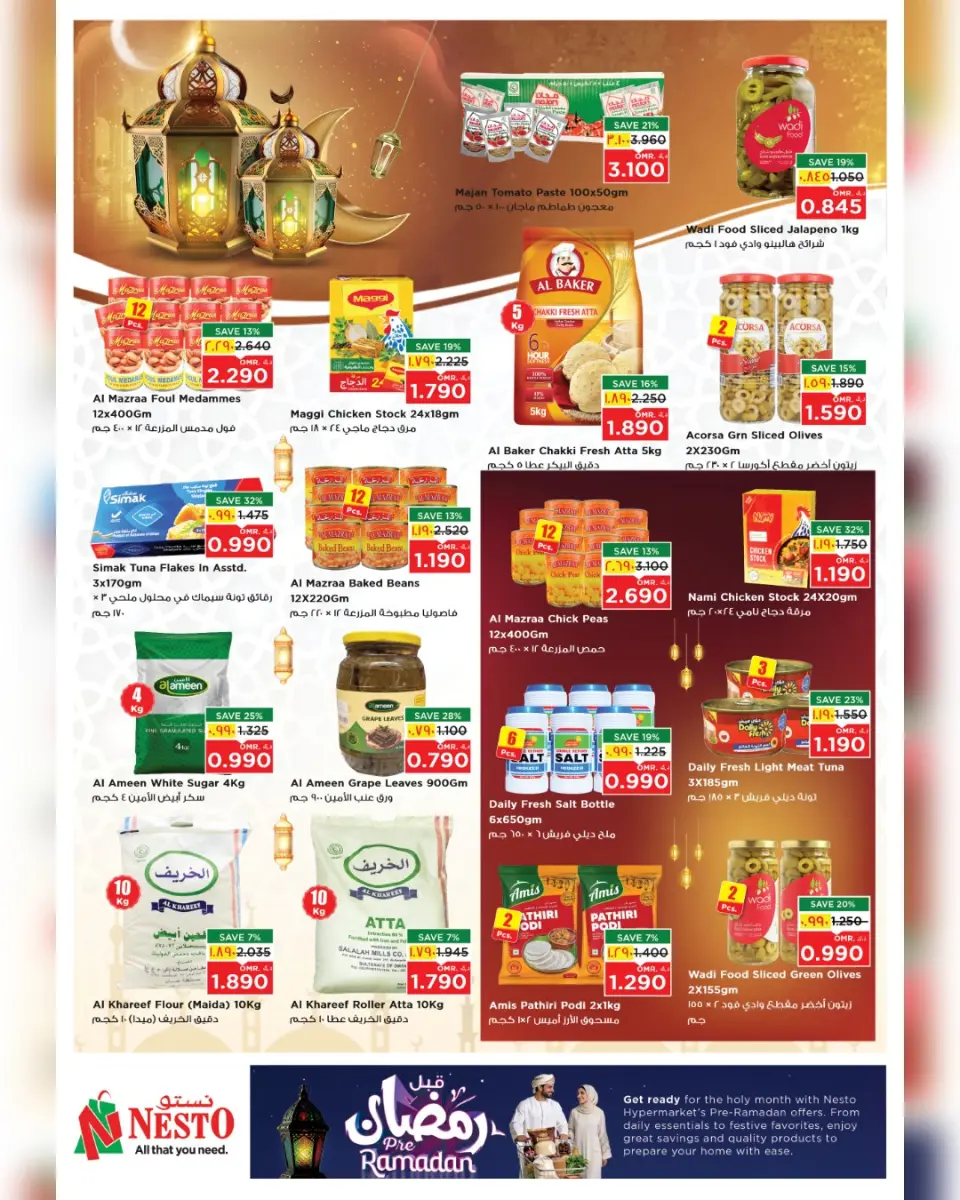 Ofertas de Nesto  Salalah  de 11 a 16 febrero Ofertas previas al Ramadán - Página 17