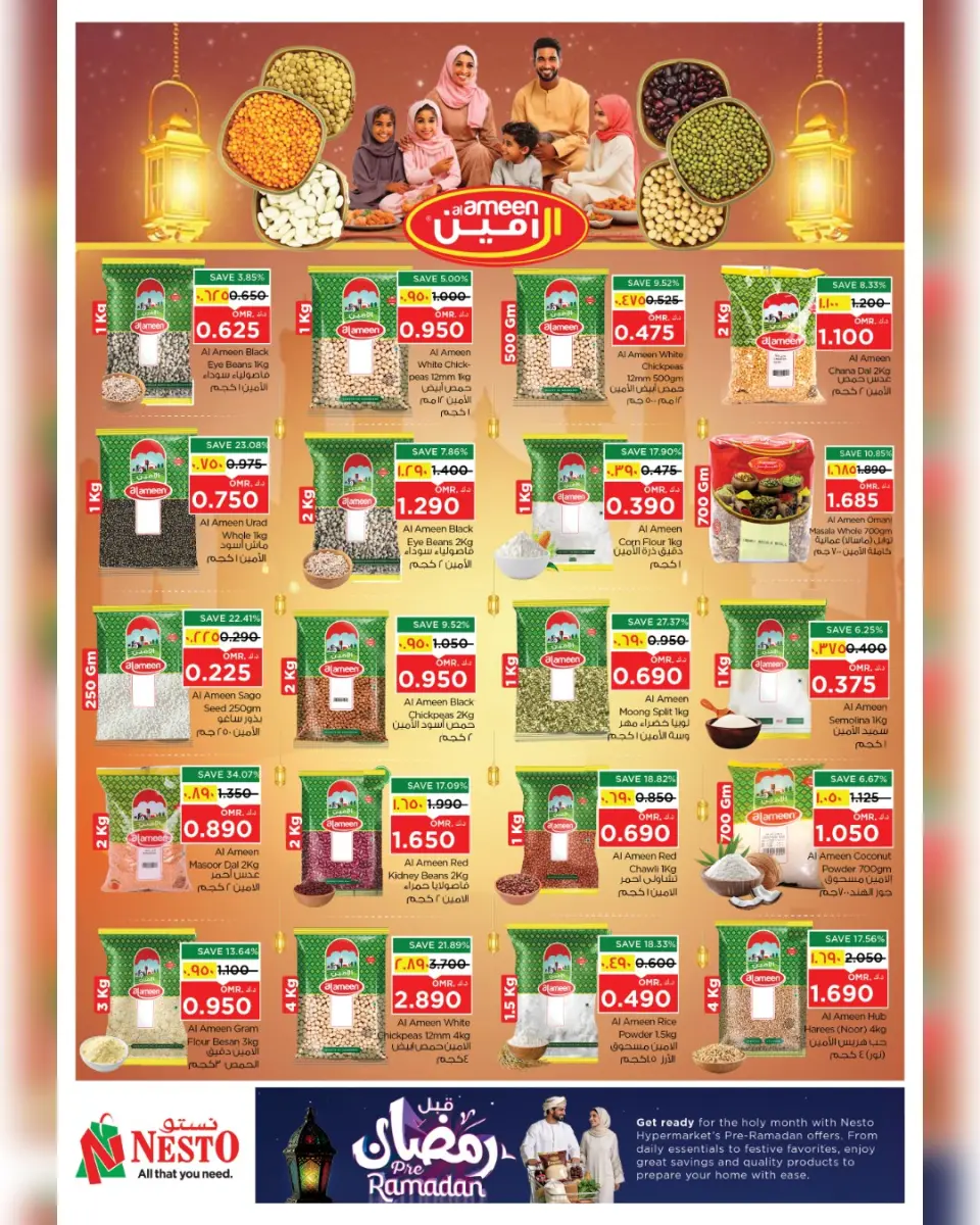 Ofertas de Nesto  Salalah  de 11 a 16 febrero Ofertas previas al Ramadán - Página 18