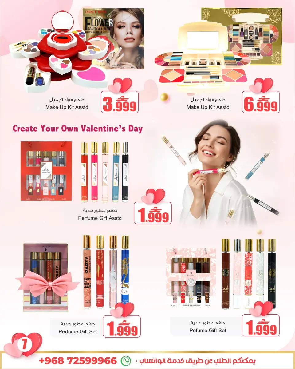 Ofertas de A&H Oman de 10 a 14 febrero 2026 Ofertas de San Valentín - Página 5