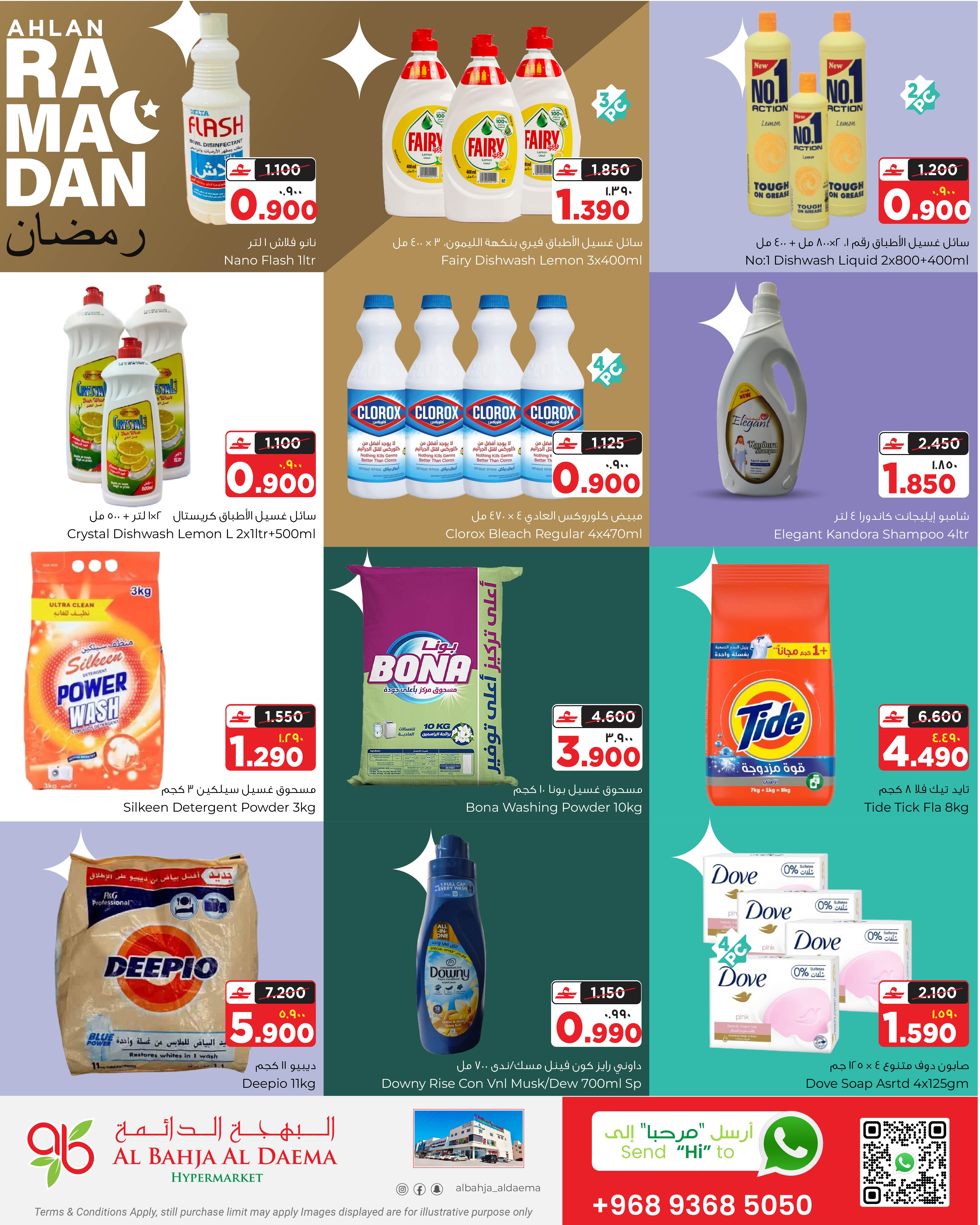 Ofertas de Al Bahja Al Daema Hipermercados Salalah  de 11 a 14 febrero Bienvenido Ramadán - Página 14