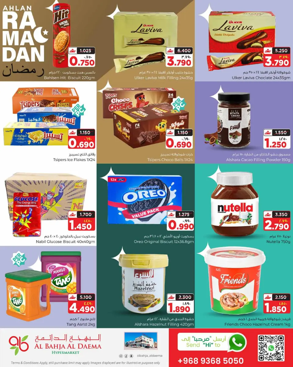 Ofertas de Al Bahja Al Daema Hipermercados Salalah  de 11 a 14 febrero Bienvenido Ramadán - Página 2
