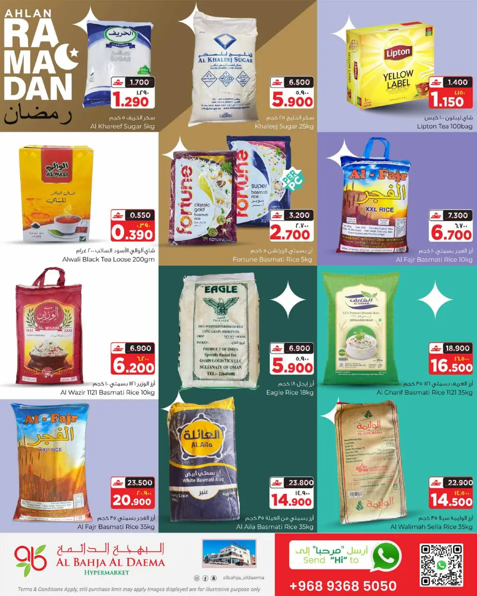 Ofertas de Al Bahja Al Daema Hipermercados Salalah  de 11 a 14 febrero Bienvenido Ramadán - Página 5