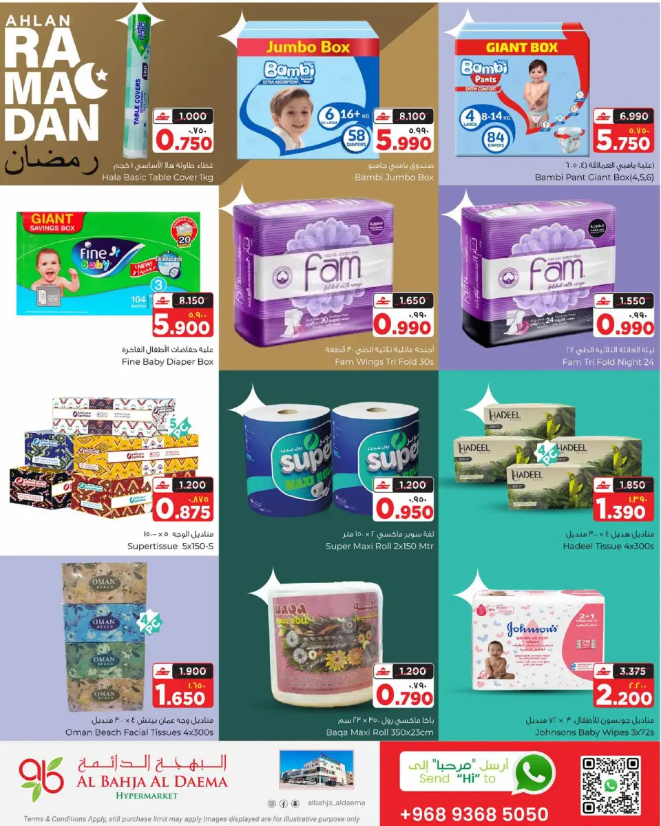 Ofertas de Al Bahja Al Daema Hipermercados Salalah  de 11 a 14 febrero Bienvenido Ramadán - Página 7