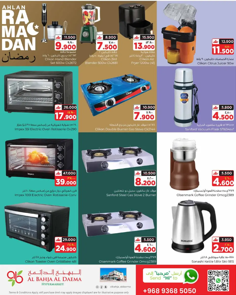 Ofertas de Al Bahja Al Daema Hipermercados Salalah  de 11 a 14 febrero Bienvenido Ramadán - Página 8
