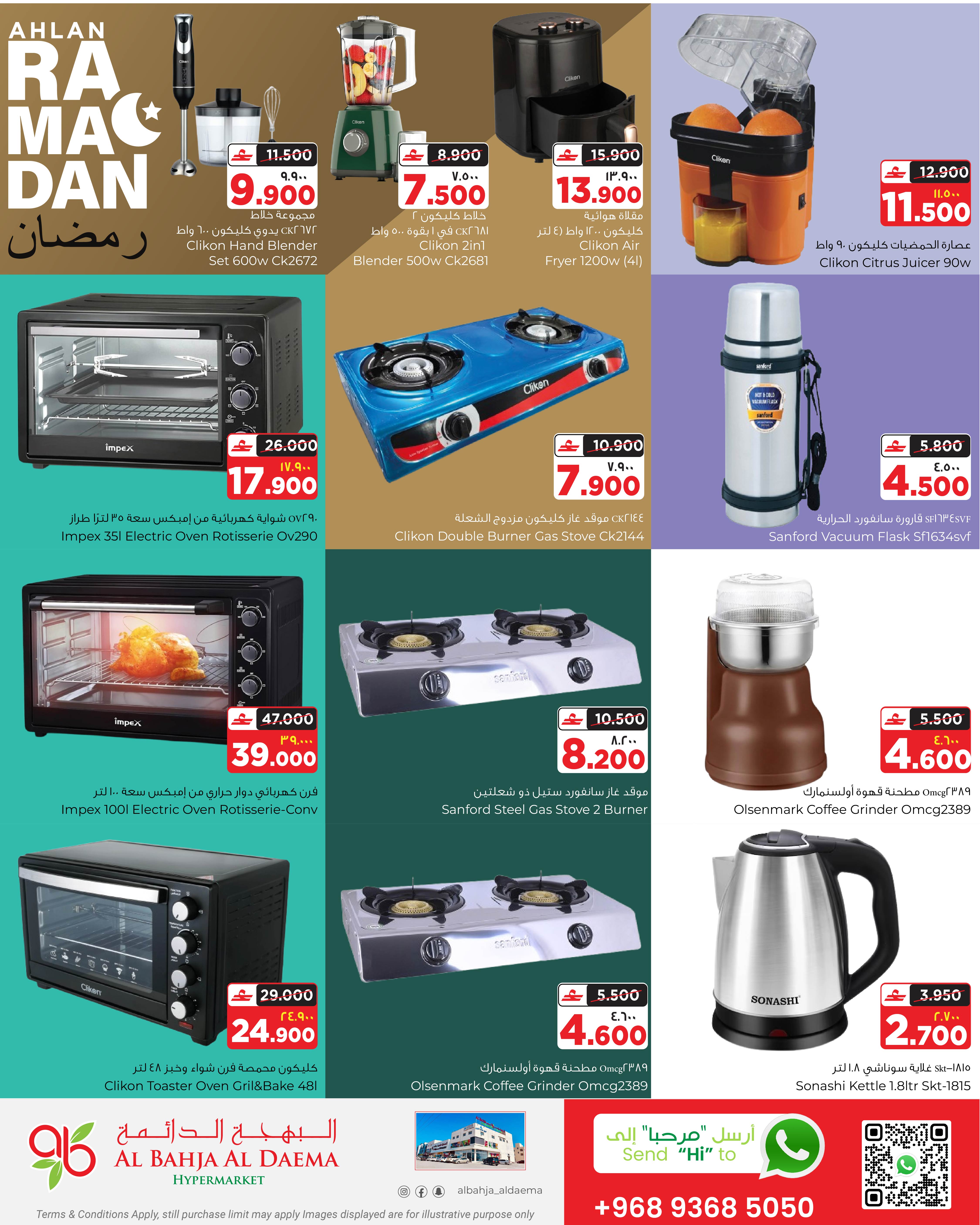 Ofertas de Al Bahja Al Daema Hipermercados Salalah  de 11 a 14 febrero Bienvenido Ramadán - Página 16