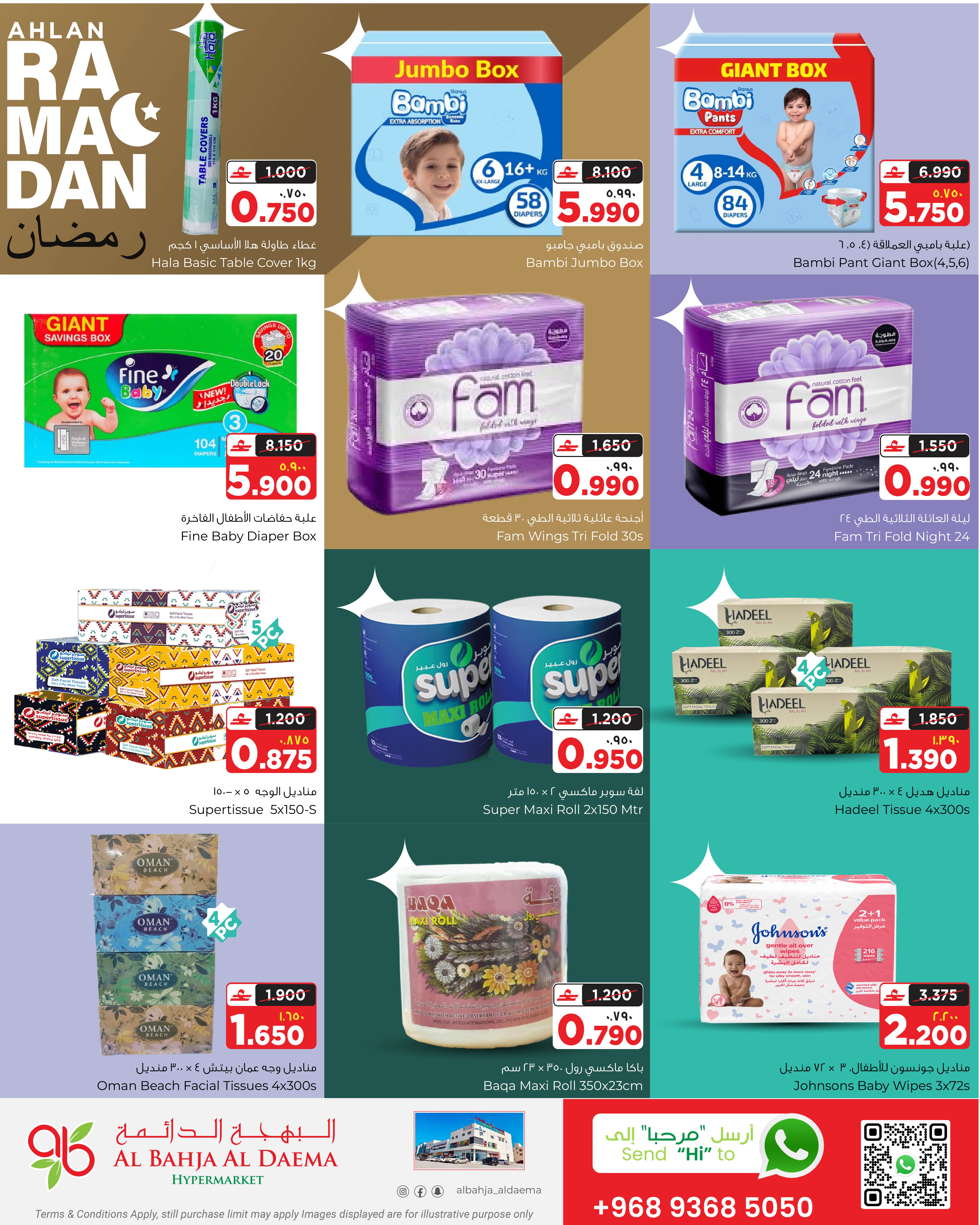 Ofertas de Al Bahja Al Daema Hipermercados Salalah  de 11 a 14 febrero Bienvenido Ramadán - Página 15